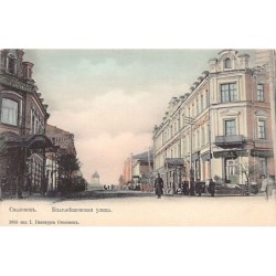 Rare collectable postcards of Russia. Vintage Postcards of Russia