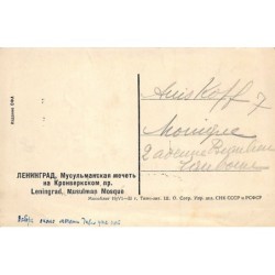 Rare collectable postcards of Russia. Vintage Postcards of Russia