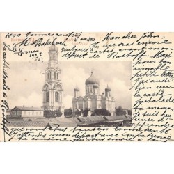 Rare collectable postcards of Russia. Vintage Postcards of Russia