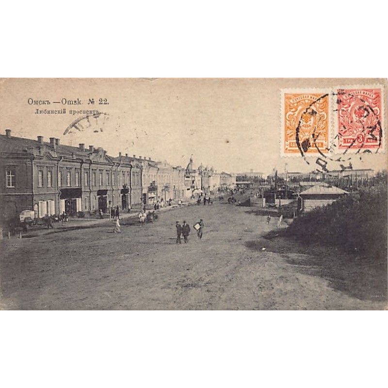 Rare collectable postcards of Russia. Vintage Postcards of Russia