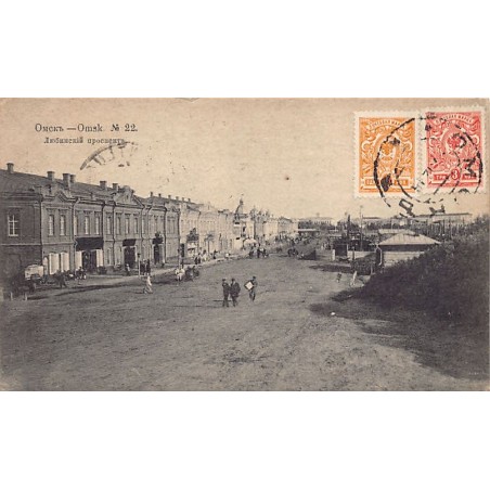 Rare collectable postcards of Russia. Vintage Postcards of Russia