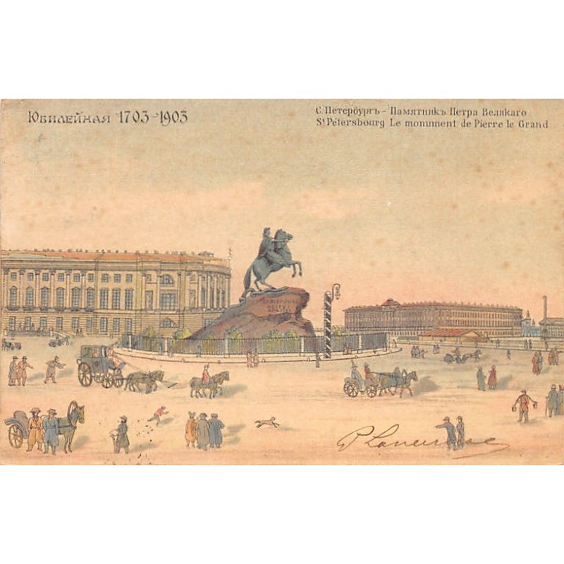 Rare collectable postcards of Russia. Vintage Postcards of Russia