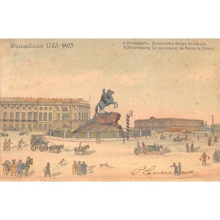 Rare collectable postcards of Russia. Vintage Postcards of Russia