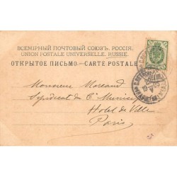 Rare collectable postcards of Russia. Vintage Postcards of Russia