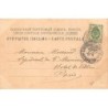 Rare collectable postcards of Russia. Vintage Postcards of Russia
