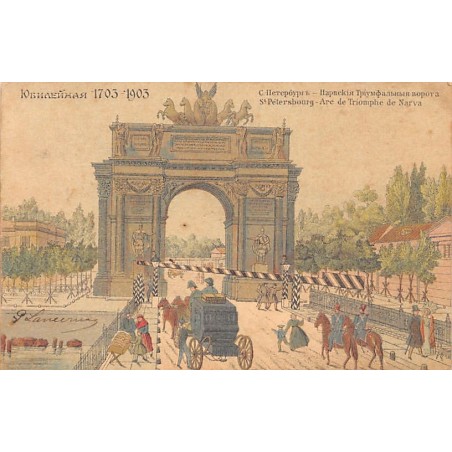 Rare collectable postcards of Russia. Vintage Postcards of Russia