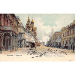 Rare collectable postcards of Russia. Vintage Postcards of Russia