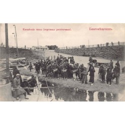 Rare collectable postcards of Russia. Vintage Postcards of Russia