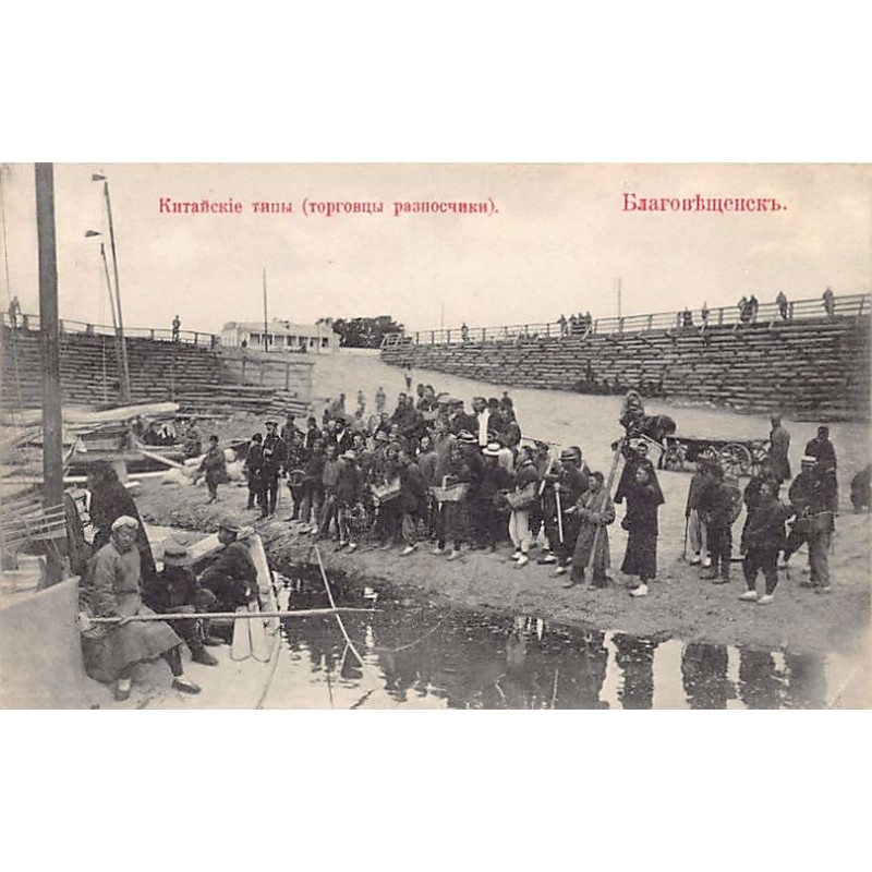 Rare collectable postcards of Russia. Vintage Postcards of Russia