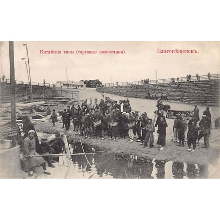 Rare collectable postcards of Russia. Vintage Postcards of Russia