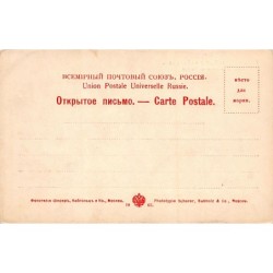 Rare collectable postcards of Russia. Vintage Postcards of Russia