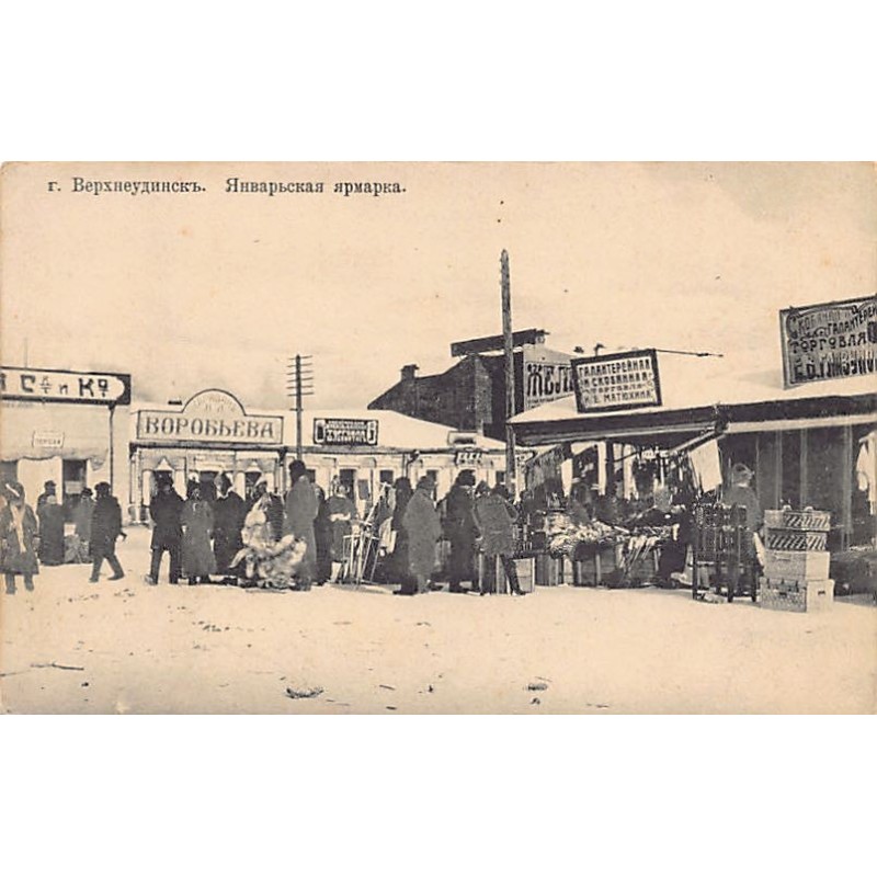 Rare collectable postcards of Russia. Vintage Postcards of Russia
