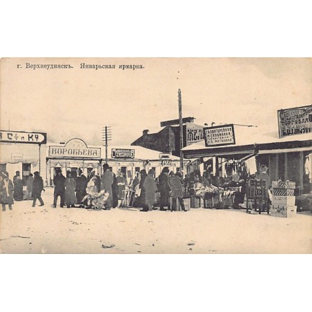 Rare collectable postcards of Russia. Vintage Postcards of Russia