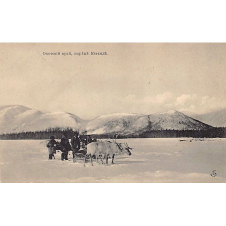 Rare collectable postcards of Russia. Vintage Postcards of Russia