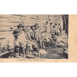 Rare collectable postcards of Russia. Vintage Postcards of Russia