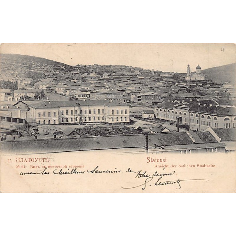 Rare collectable postcards of Russia. Vintage Postcards of Russia