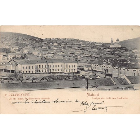 Rare collectable postcards of Russia. Vintage Postcards of Russia