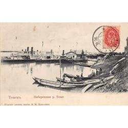 Rare collectable postcards of Russia. Vintage Postcards of Russia