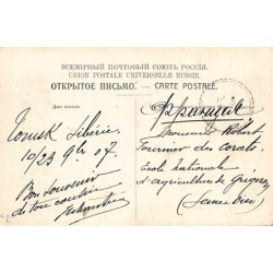 Rare collectable postcards of Russia. Vintage Postcards of Russia