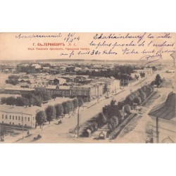 Rare collectable postcards of Russia. Vintage Postcards of Russia