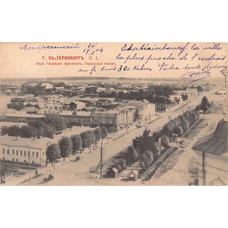 Rare collectable postcards of Russia. Vintage Postcards of Russia