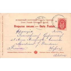 Rare collectable postcards of Russia. Vintage Postcards of Russia