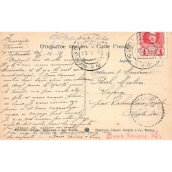 Rare collectable postcards of Russia. Vintage Postcards of Russia