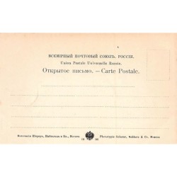 Rare collectable postcards of Russia. Vintage Postcards of Russia