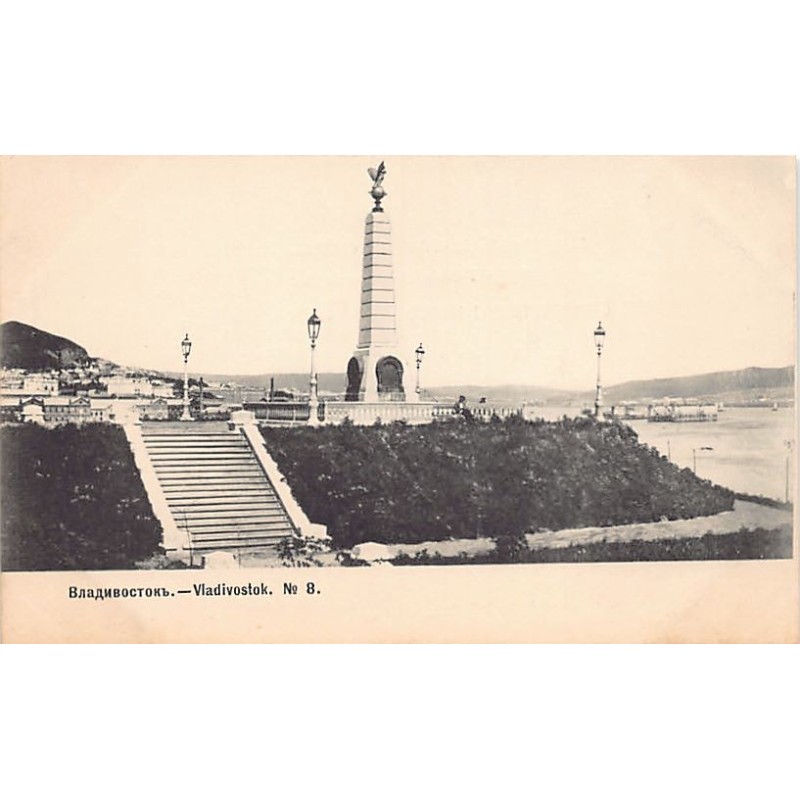 Rare collectable postcards of Russia. Vintage Postcards of Russia