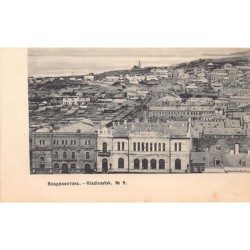 Rare collectable postcards of Russia. Vintage Postcards of Russia
