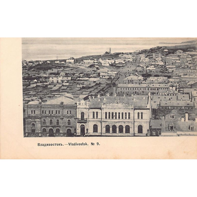 Rare collectable postcards of Russia. Vintage Postcards of Russia