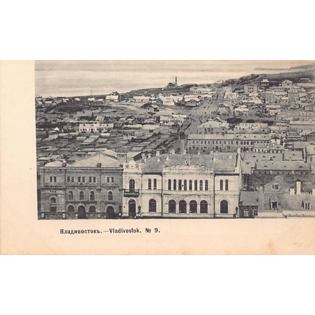 Rare collectable postcards of Russia. Vintage Postcards of Russia