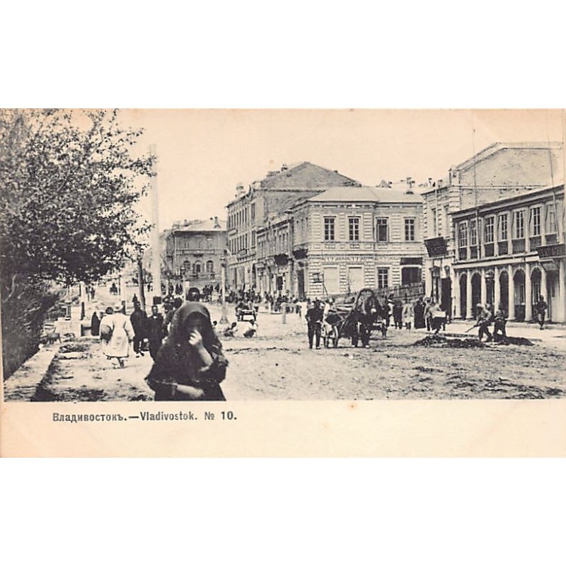 Rare collectable postcards of Russia. Vintage Postcards of Russia