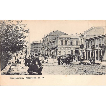Rare collectable postcards of Russia. Vintage Postcards of Russia