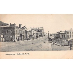 Rare collectable postcards of Russia. Vintage Postcards of Russia