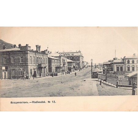 Rare collectable postcards of Russia. Vintage Postcards of Russia