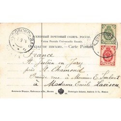 Rare collectable postcards of Russia. Vintage Postcards of Russia