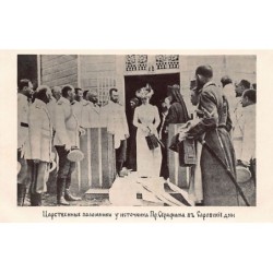 Rare collectable postcards of Russia. Vintage Postcards of Russia