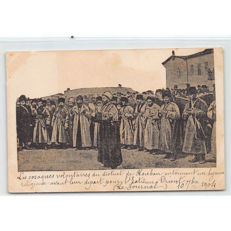 Rare collectable postcards of Russia. Vintage Postcards of Russia