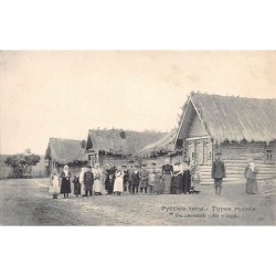 Rare collectable postcards of Russia. Vintage Postcards of Russia
