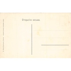 Rare collectable postcards of Russia. Vintage Postcards of Russia