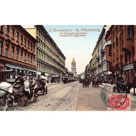 Rare collectable postcards of Russia. Vintage Postcards of Russia