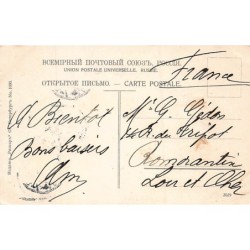 Rare collectable postcards of Russia. Vintage Postcards of Russia