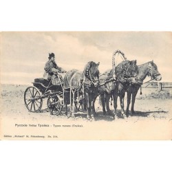 Rare collectable postcards of Russia. Vintage Postcards of Russia