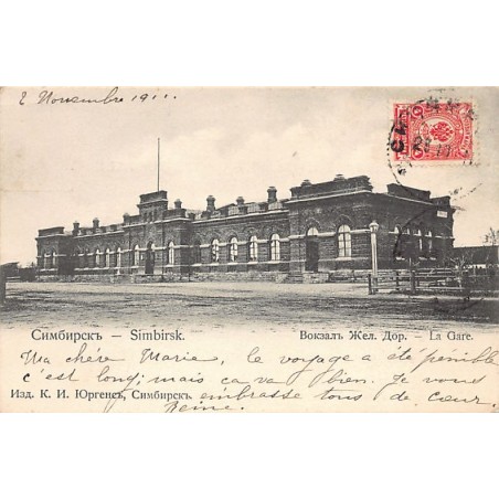 Rare collectable postcards of Russia. Vintage Postcards of Russia