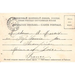 Rare collectable postcards of Russia. Vintage Postcards of Russia
