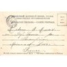 Rare collectable postcards of Russia. Vintage Postcards of Russia