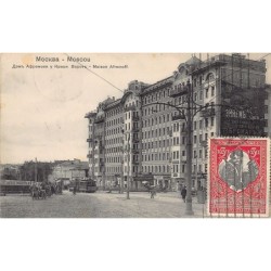 Rare collectable postcards of Russia. Vintage Postcards of Russia