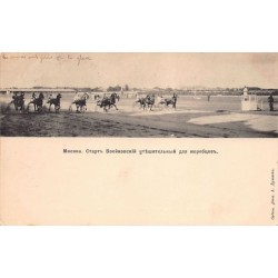 Rare collectable postcards of Russia. Vintage Postcards of Russia