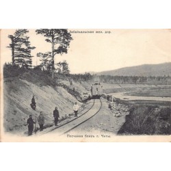 Rare collectable postcards of Russia. Vintage Postcards of Russia